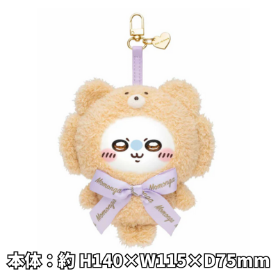 [Flying Squirrel] Chiikawa Kiramekko Teddy Bear