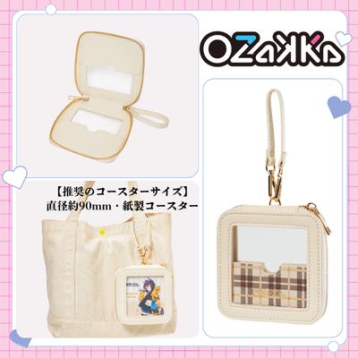 OZaKKa [Ivory] Square Coaster Case (Ships at a later date, delivery date cannot be specified) [Oshikatsu Goods]