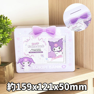 [Kuromi] Sanrio Deco Frame Bank Sukipi