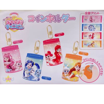 ■Secret Catch! Tini Pin Coin Holder