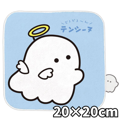 [Tenshinu] Obakenu Hyokkori Mini Towel