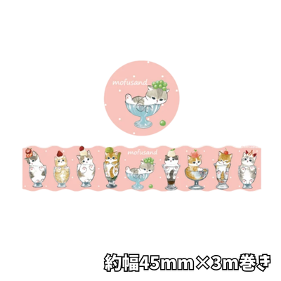 [Parfait] mofusand YOJO tape