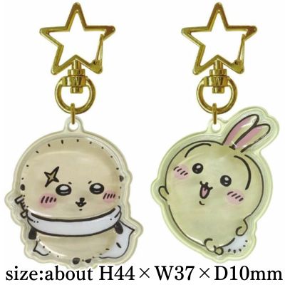 [Sea Otter & Rabbit] Chiikawa Plump Pair Keychains