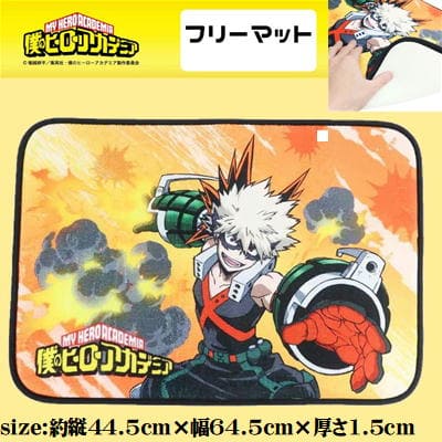 [Bakugo Katsuki] My Hero Academia Free Mat