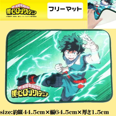 [Izuku Midoriya] My Hero Academia Free Mat