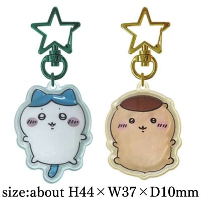 [Hachiware & Kurimanju] Chiikawa Plump Pair Keychains