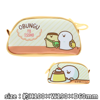 Stationery and Co. Decca Zip Pen Case