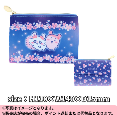 ◆☆Spring Fair☆ Chiikawa Tissue Pouch (Sakura Pink) *Direct shipping item, delivery date and time cannot be specified