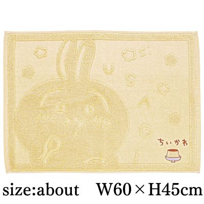 [Rabbit] Chiikawa Towel Bath Mat