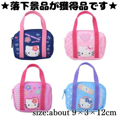 ■ Hello Kitty School Bag-Shaped Pouch