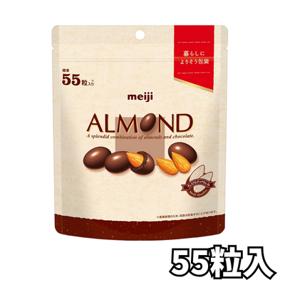Almond Chocolate, Simply Wrapped, Large Capacity Pouch (231g) [Best Before Date: August 2026]