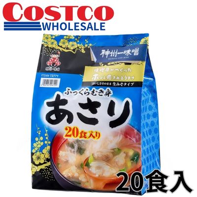 Shinshuichi Miso Clam Soup (20 servings) [Best Before: 2026/09]