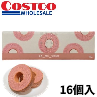 A moist and smooth adult Baumkuchen. Strawberry flavor, 16 pieces. [Best before: 2026/09/08]