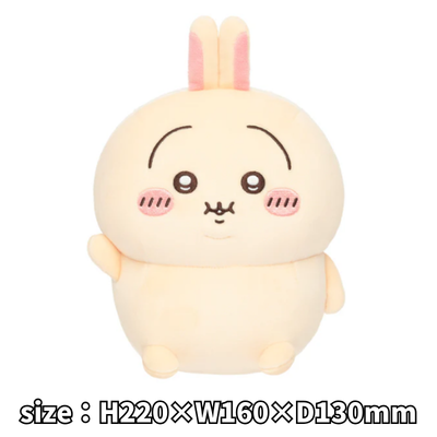[Rabbit] Chiikawa Chubby Hand-Sized Plush Toy