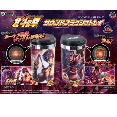[Kenshiro] Smart Slot Fist of the North Star Sound Flash Tray