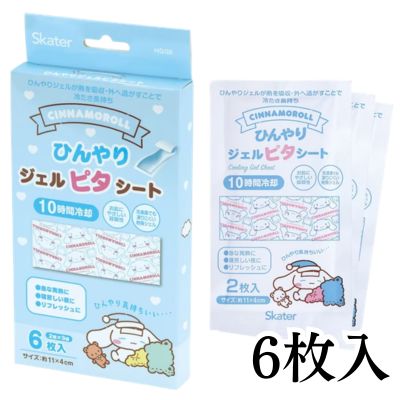 [Cinnamoroll: Always Together Friends] Gel Cooling Sheets (6 sheets)