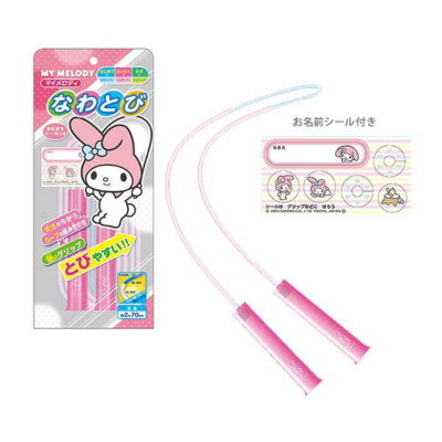 Sanrio My Melody Jump Rope 2m70cm