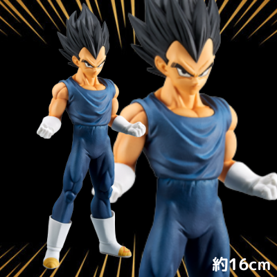 Dragon Ball Super Super Hero DXF - Vegeta -