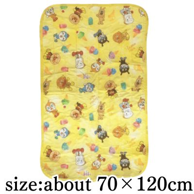 【Yellow】Anpanman Naptime Mattress Pad