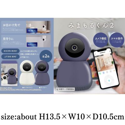 [Navy] Mimamoru-kun 2