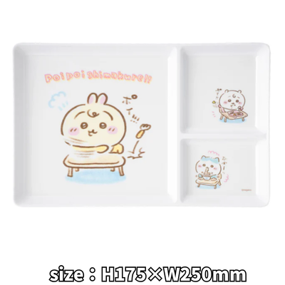 Chiikawa Baby Melamine Plate with Dividers (poi poi shimakure!!)