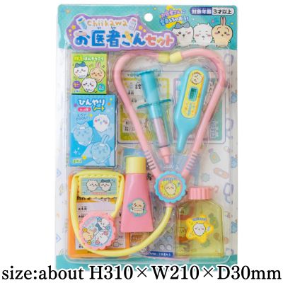 Chiikawa Doctor Set
