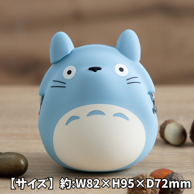 [Blue] My Neighbor Totoro Silicone Purse