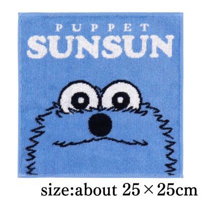 [Blue] Puppet SunSun Towel Handkerchief
