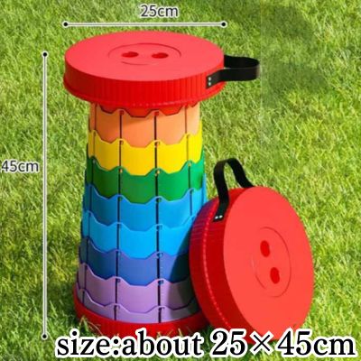 [Red] Folding and Extendable Stool