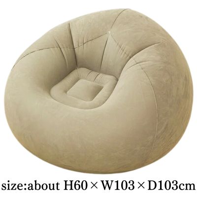 [Light Brown] BIG Inflatable Sofa Vol. 4