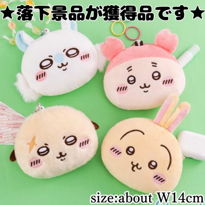 ■Chiikawa Plush Pass Case Pouch ②