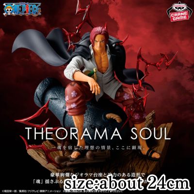 [Shanks] One Piece THEORAMA SOUL-SHANKS-